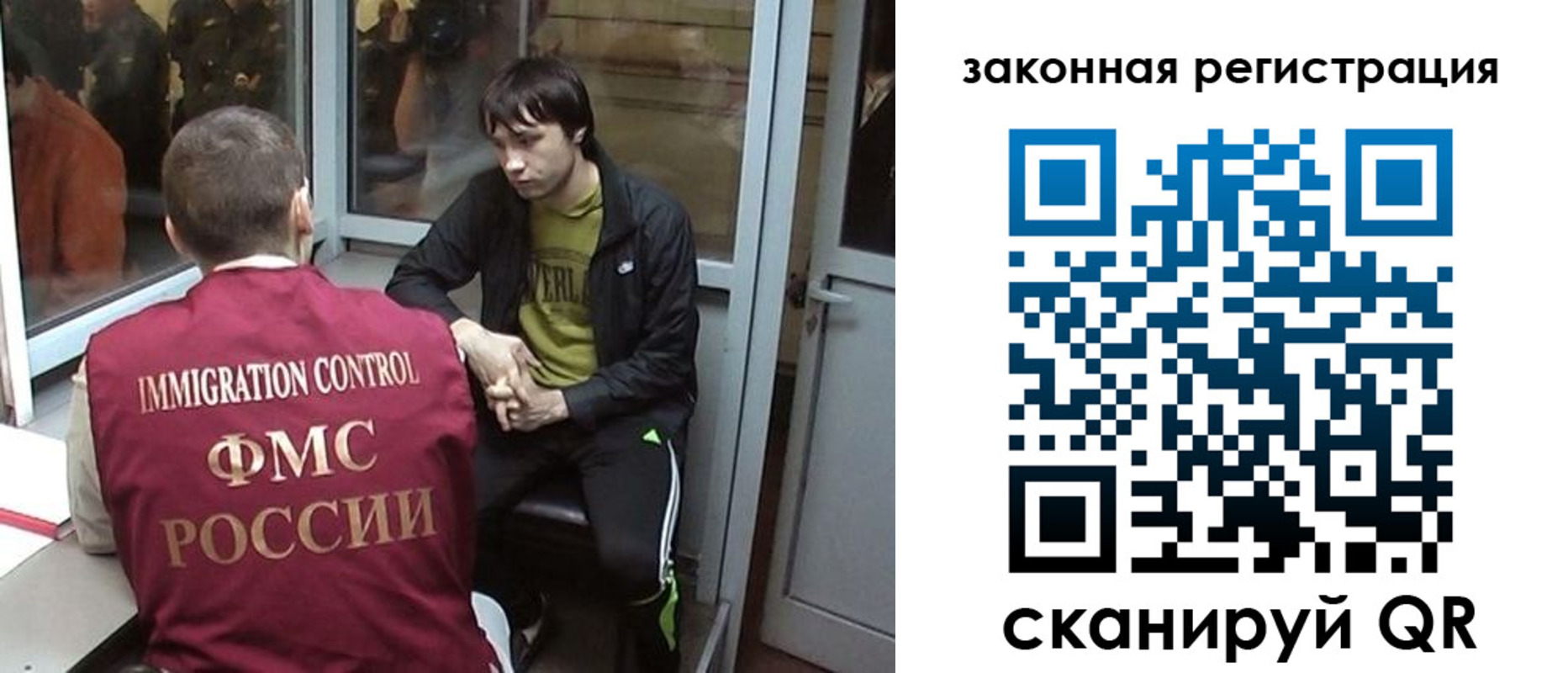 прописка гарантия в Полярных Зорях