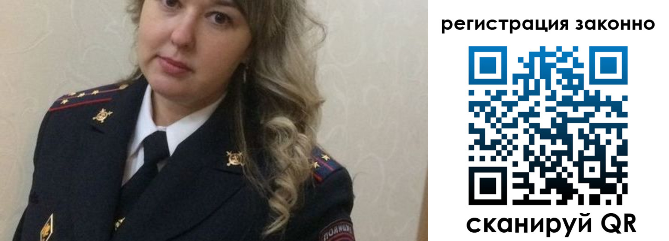временная регистрация госуслуги в Полярных Зорях