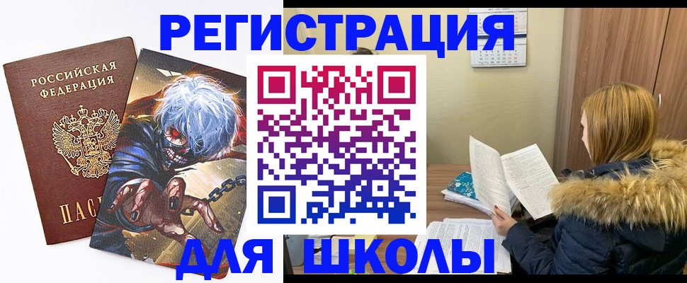 временная регистрация собственник в Полярных Зорях